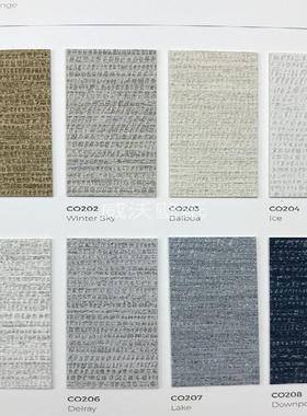 意大利Texam现代墙纸墙布CO200 201 202 203 204 205 206 207 208