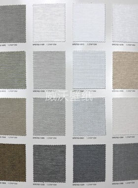 B&M P702 1.37米PE编织墙纸壁纸XPE702-1236 1229 1388 1677 1613