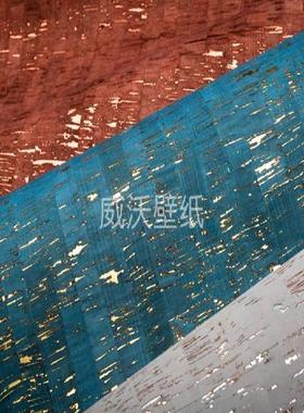 比利时进口OMEXCO Casca软木墙纸壁纸CAS81 82 83 84 85 86 87 88