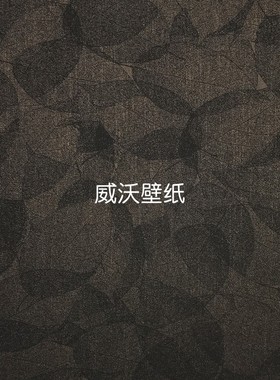 蝶装BUTTERFLY 椿屿 全屋色织无缝墙布壁布T8519-1-2-3 T8520-1-2