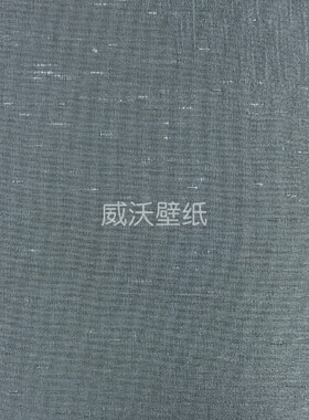 泰祺鸿 仿真丝 无缝墙布B45-204517-204519-204520-204521-204522