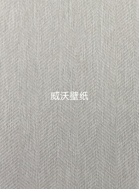 米兰朵 新款全屋高级感素色肌理无缝墙布MLD29-13-14-15-16-17-18
