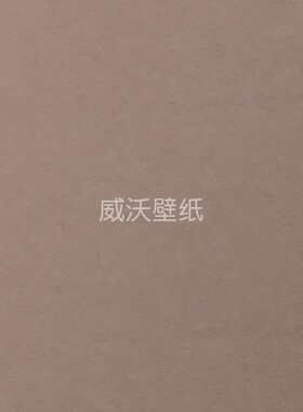 雅琪诺YAKINO 无缝墙布YSK630206 630207 630208 630209 630210