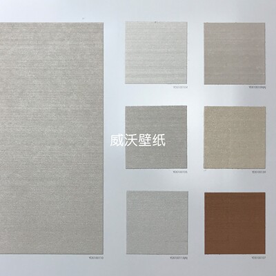 雅琪诺 艺术漆纹无缝墙布YDS100107 100108 100109 100110 100113