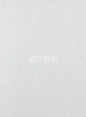 诺奇兄弟 五防艺术漆无缝墙布TL1001 TL1002 1003 1004 1005 1006