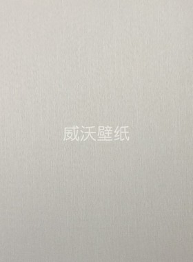 圣蒂诺 安曼AMAN 无缝墙布VY463901 463902 463903 463904 464001