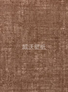 进口ARTE Brushed Suede 无纺墙纸59610 59611 59612 59613 59614