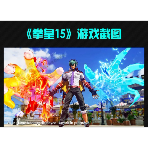 拳皇15全DLC送修改器免steam单机游戏PC电脑版网盘下载包更新人工