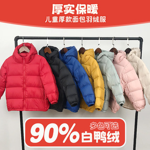 东北哈尔滨雪乡旅游儿童男女童连帽羽绒服中大童加厚防寒保暖外套