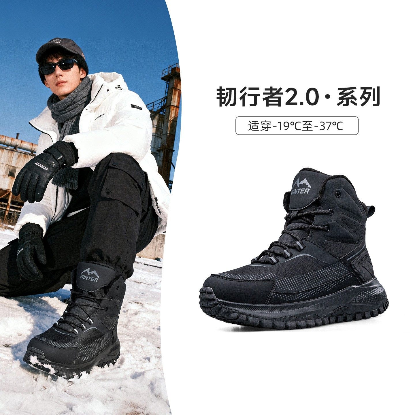 大码户外雪地靴男士加厚保暖靴防水防滑冬季东北哈尔滨旅游大棉鞋,流行男鞋,时尚雪地靴,淘宝优惠券,粉丝福利购,淘宝优惠卷