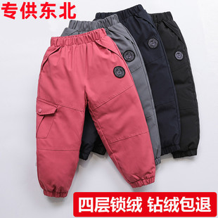 东北哈尔滨旅游保暖装备儿童羽绒裤男童外穿冬季加厚女宝宝防寒裤