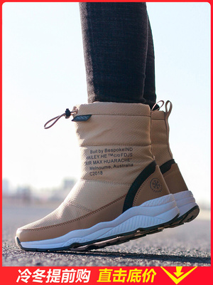 冬季东北哈尔滨户外旅游女士加绒加厚防滑防寒雪地靴女棉鞋短靴子