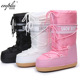 零下30度东北哈尔滨漠河旅游冬季 滑雪太空靴中筒女雪地靴加厚棉鞋