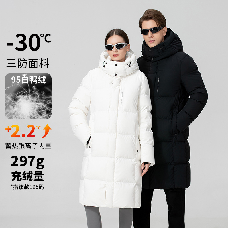 极寒800蓬95%白鸭绒男女中长款