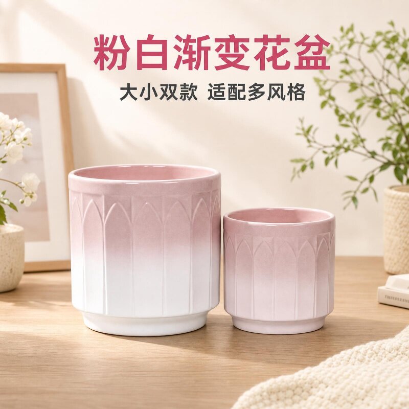 简约轻奢陶瓷花盆室内阳台多肉盆