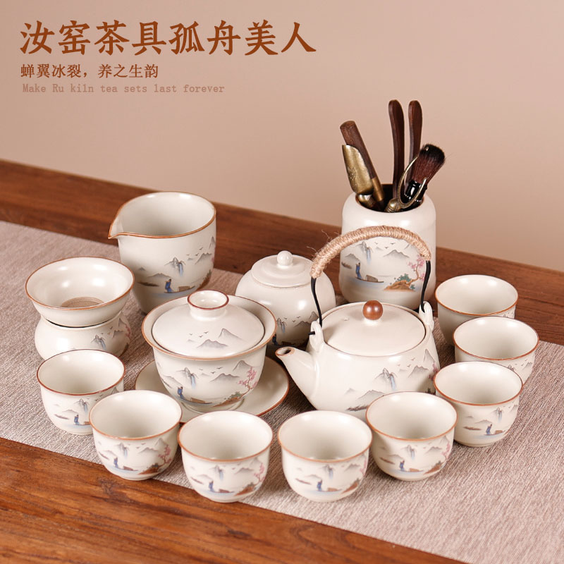 孤舟美人汝窑功夫茶具