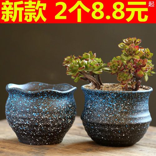 陶瓷透气复古中国风迷你小花盆