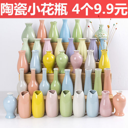 水培陶瓷水培陶瓷创意迷你家居