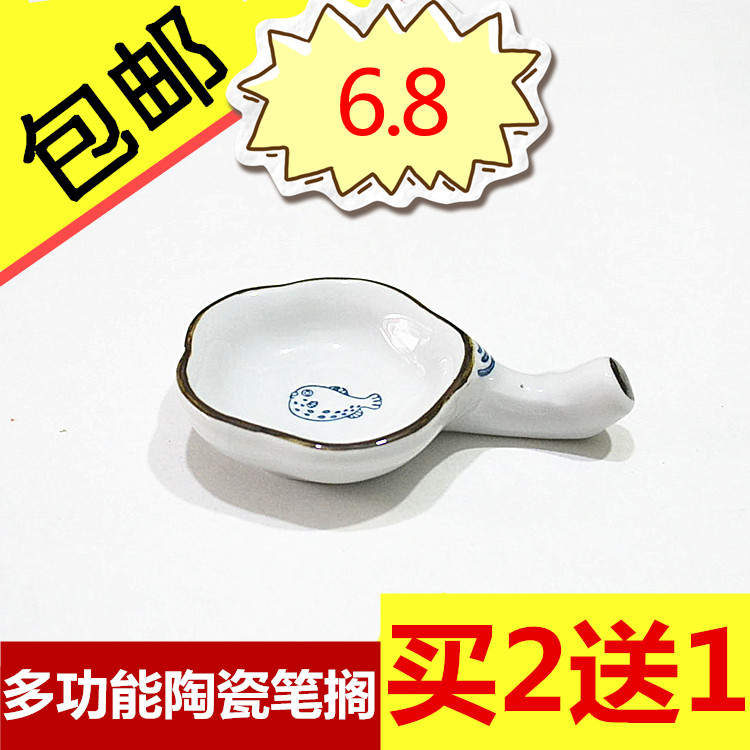 陶瓷多功能墨碟笔搁笔架毛笔书法国画盛墨水墨汁用砚台文房四宝