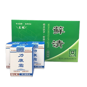 奇力康搽剂牛皮全身力康霜