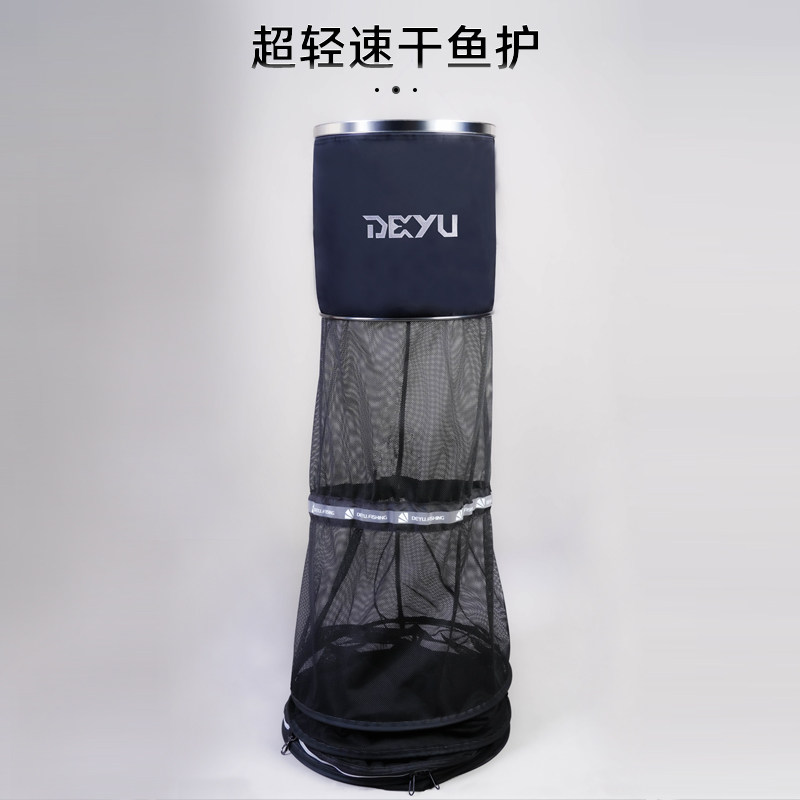 新款超轻鱼护超小超薄配置超轻量记忆金属圈