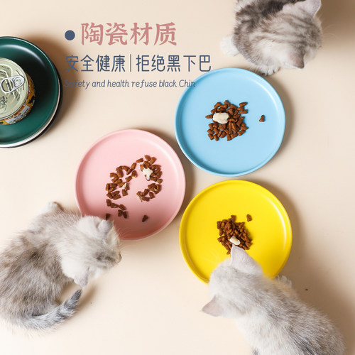 猫通用陶瓷猫盘吃罐头零食