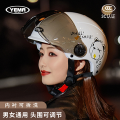 野马3C认证电动自行车头盔男女摩托半盔四季安全帽夏季防晒半覆式