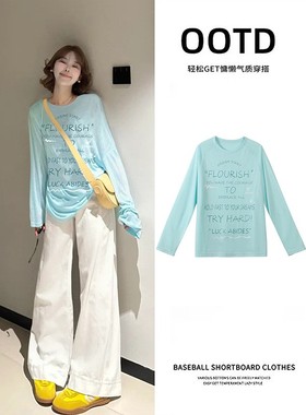 蓝色夏日绝美轻薄防晒罩衫薄纱上衣长袖女2025新款初夏多巴胺穿搭