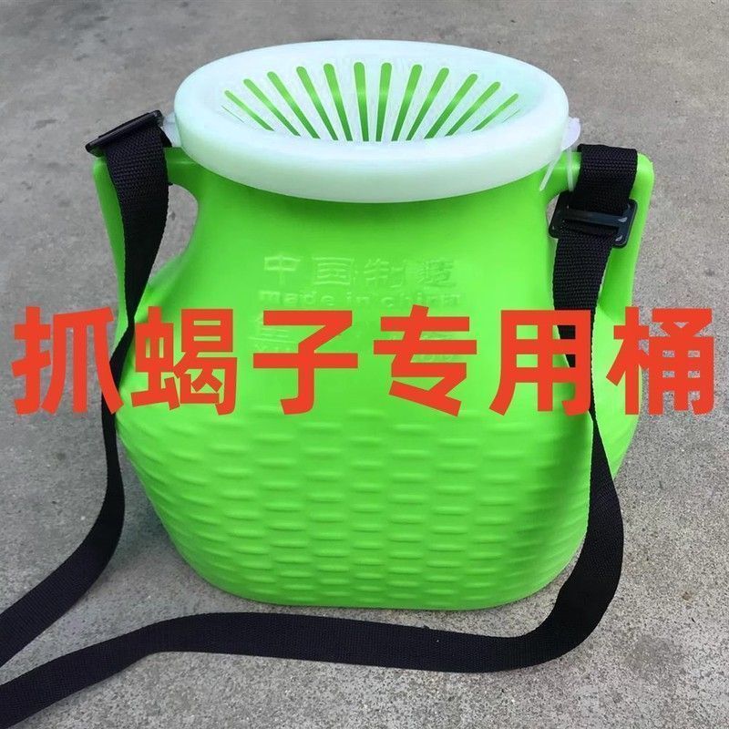 抓知了猴桶抓蝎子专用桶篓子塑料加厚装鱼黄鳝螃蟹泥钓鱼海鲜渔具