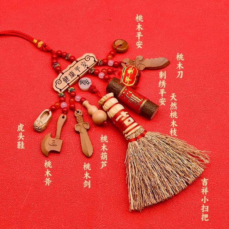 宝宝驱邪避凶挂件宝宝纯手工床头苗小扫把安睡迷你压惊高粱笤帚挂
