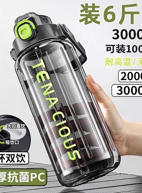 2000ml水杯大容量饮水杯特大号运动水壶工地耐高温大水瓶男士便携