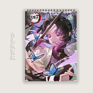 鬼灭之刃素描画鬼灭之刃颜值a4画画素描本马克本8k速写本a5b5笔记