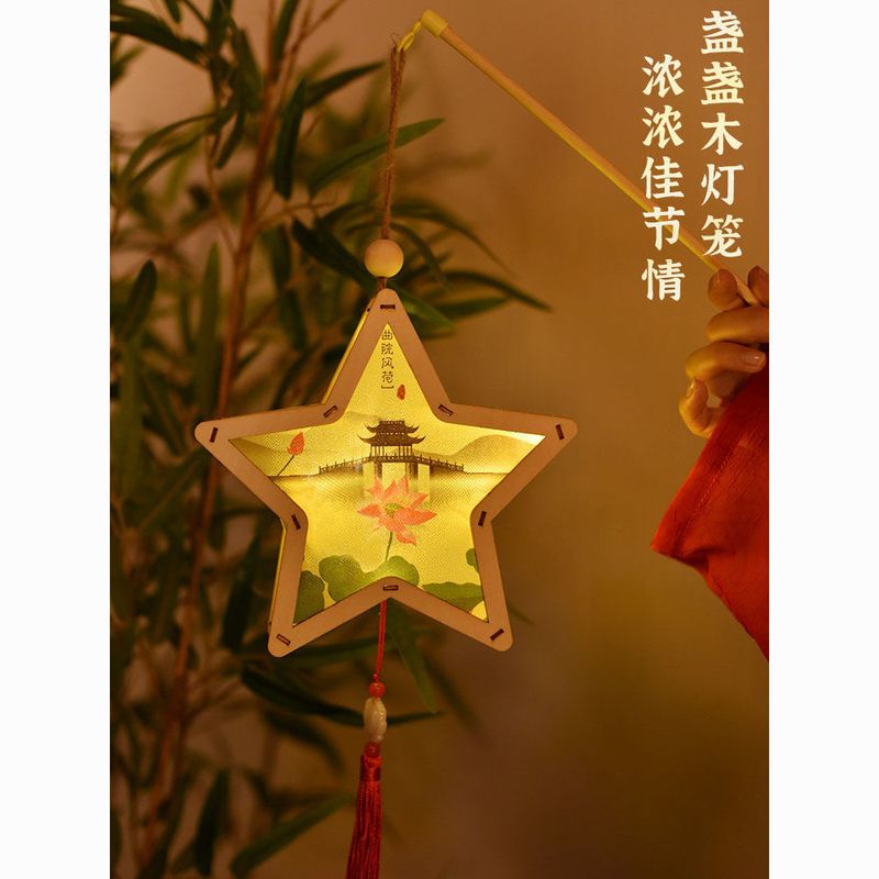 新款小灯笼中秋节儿童玩具diy手工制作材料包 手提发光花宫灯古风