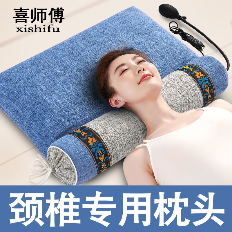 圆整头枕颈椎枕头护颈椎助睡眠艾草荞麦睡觉专用决明子成人男劲椎