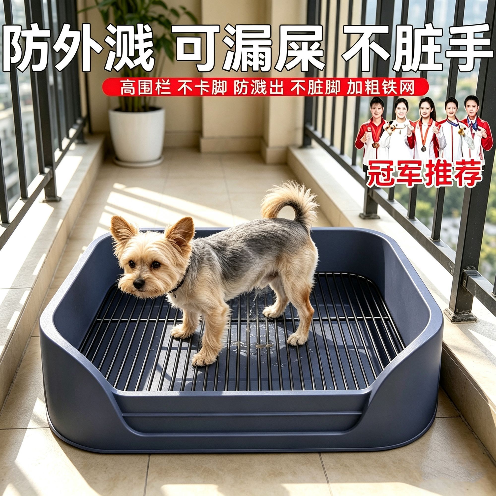 狗子定点厕所狗狗专用厕所中小型犬尿盆加高加深宠物清理用品铁网
