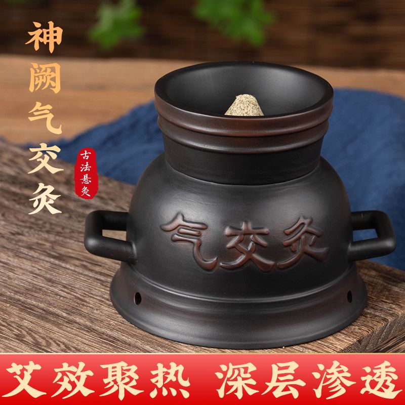 成人脐灸器具气交灸碗肚脐肚子艾灸器具无极玄灸器砭石艾灸罐神阙