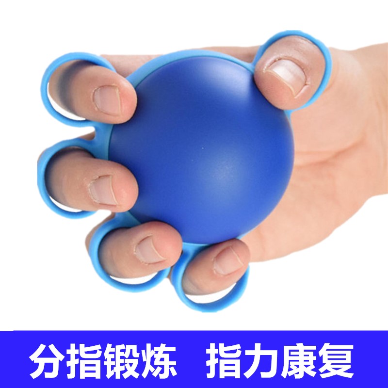 康复握力球老人五指手部力量训练器材手指抓握恢复中风偏瘫握力器