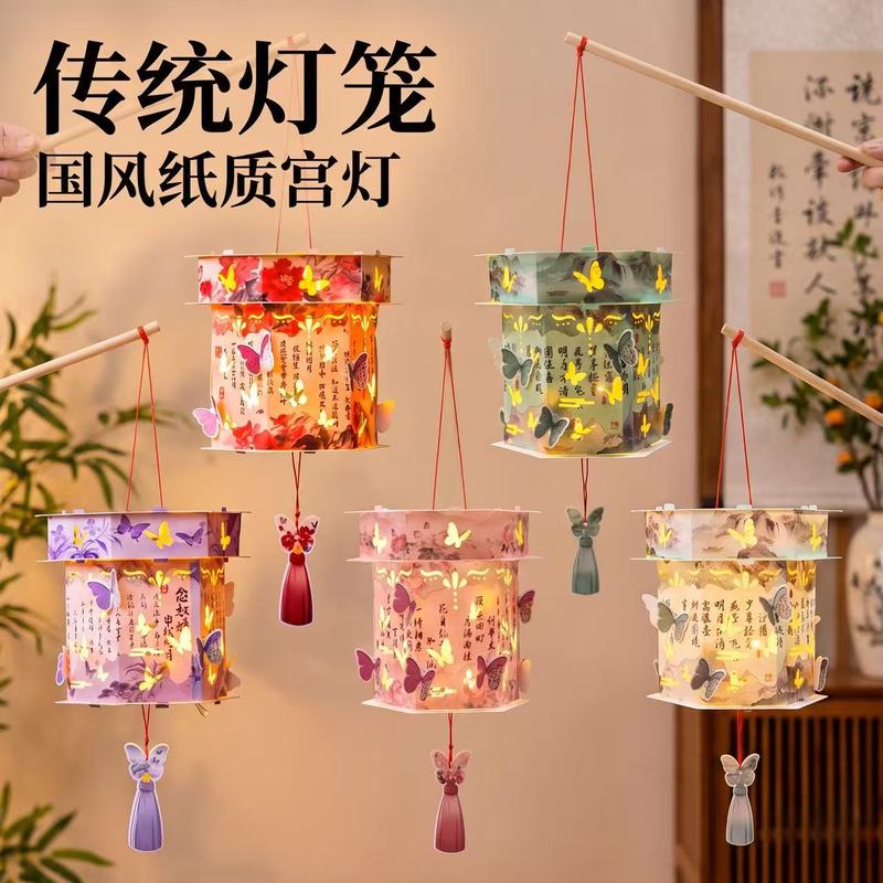 中秋节古风儿童灯笼手工宫灯发光手提花灯diy材料包幼儿园礼品