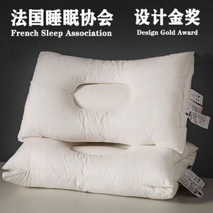 中间凹的枕头颈椎枕设计金奖】深睡枕2.0护颈枕记忆侧睡枕头护颈