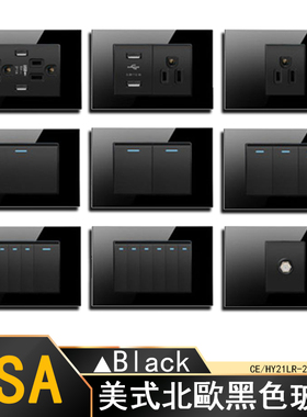 118型15A美标北欧黑色玻璃usb台湾插座110v电源开关美式LED大面板