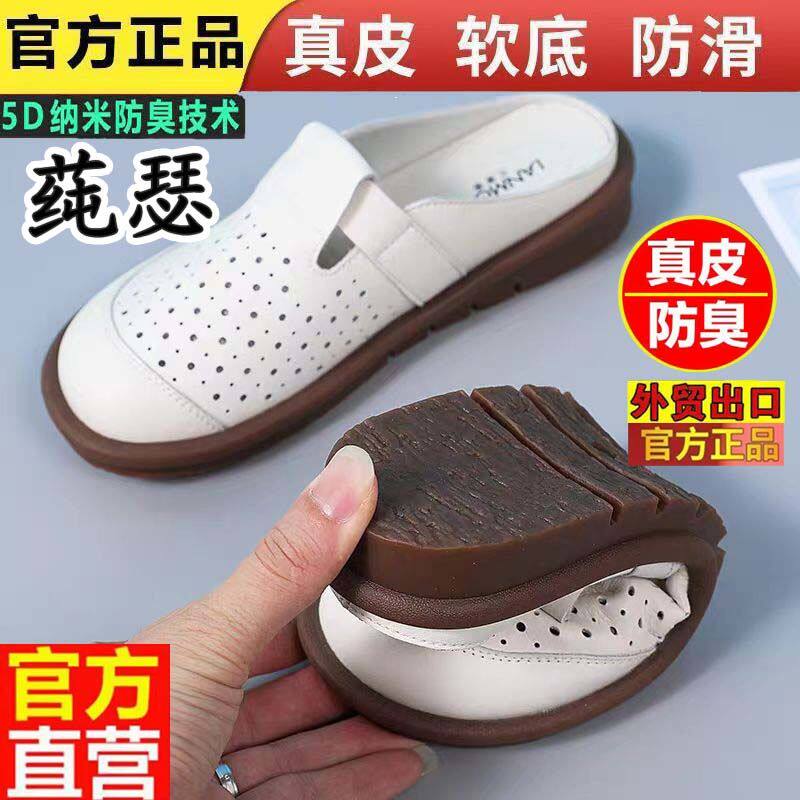 外贸出口真软皮半拖鞋2026夏季新款软底舒适包头拖平底防滑女半拖