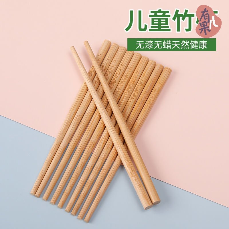 幼儿园专用防滑小孩快子