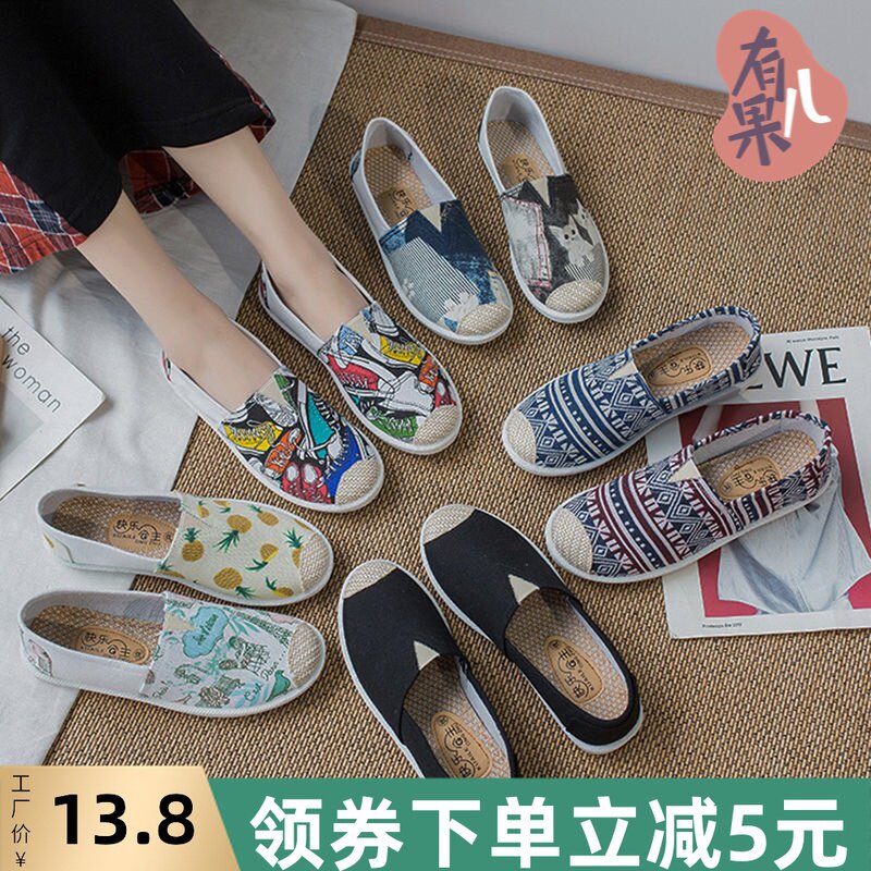 老北京布鞋女一脚蹬懒人软底平底渔夫帆布秋2020新款春季韩版鞋子