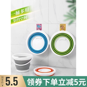 洗车水桶折叠水桶美术大号车载可收缩便携式户外汽车用硅胶钓鱼桶