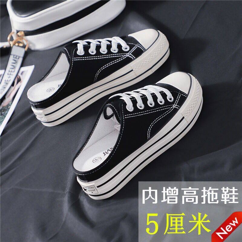 厚底帆布拖鞋女外穿2020夏新款网红懒人鞋包头半托单鞋百搭小白鞋