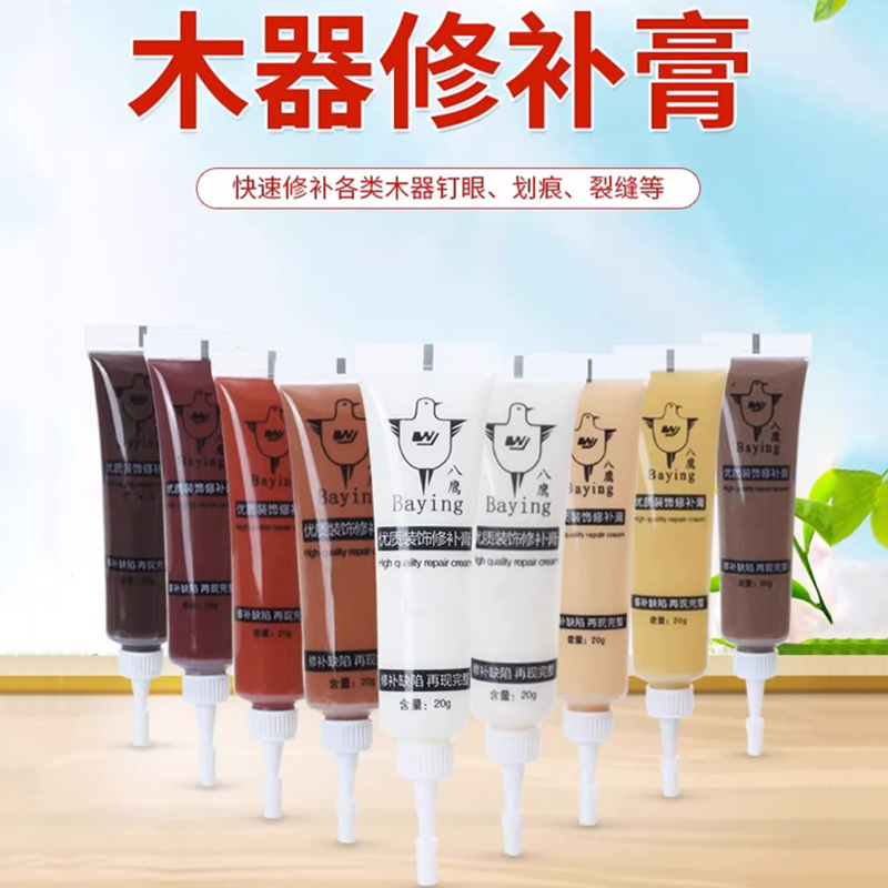 家具修补膏木门修补漆木器油漆美缝补漆笔划痕坑洞木地板修复神器