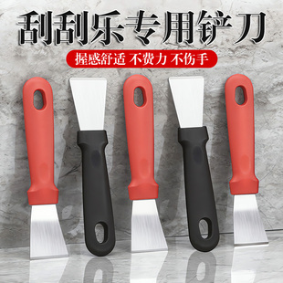 刮刮乐专用铲刀刮刀铲体彩福利彩票体育卡神器小铲子工具清洁保洁