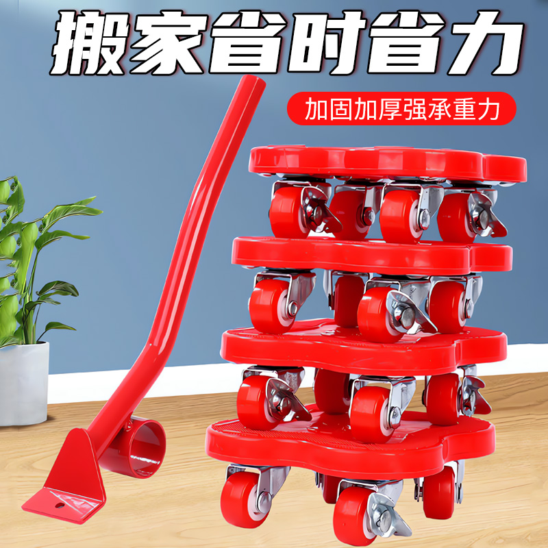 【德国精工】搬家神器万向轮