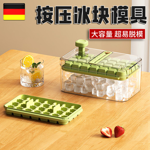 按压冻冰块模具制冰盒子冰格神器家用食品级储存储冰盒大容量冰桶