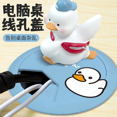 【德国精工】电脑桌线孔盖
